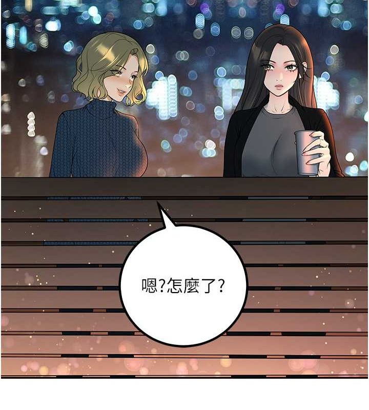 已婚学生想坏坏第12話-我和老師已經&hellip;