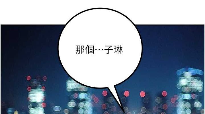 已婚学生想坏坏第12話-我和老師已經&hellip;