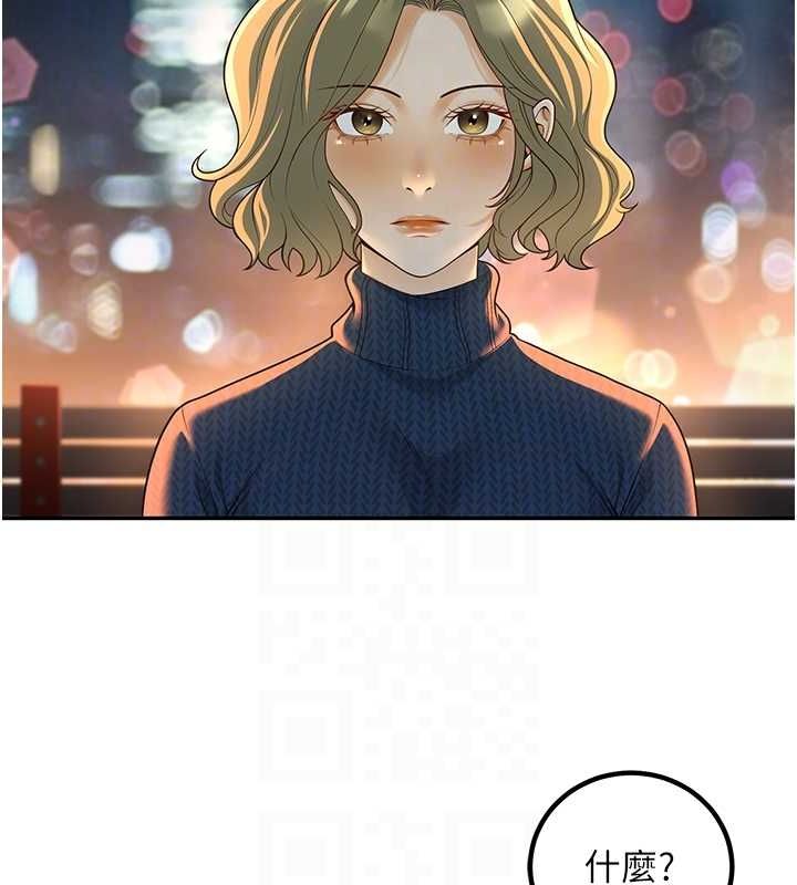 已婚学生想坏坏第12話-我和老師已經&hellip;