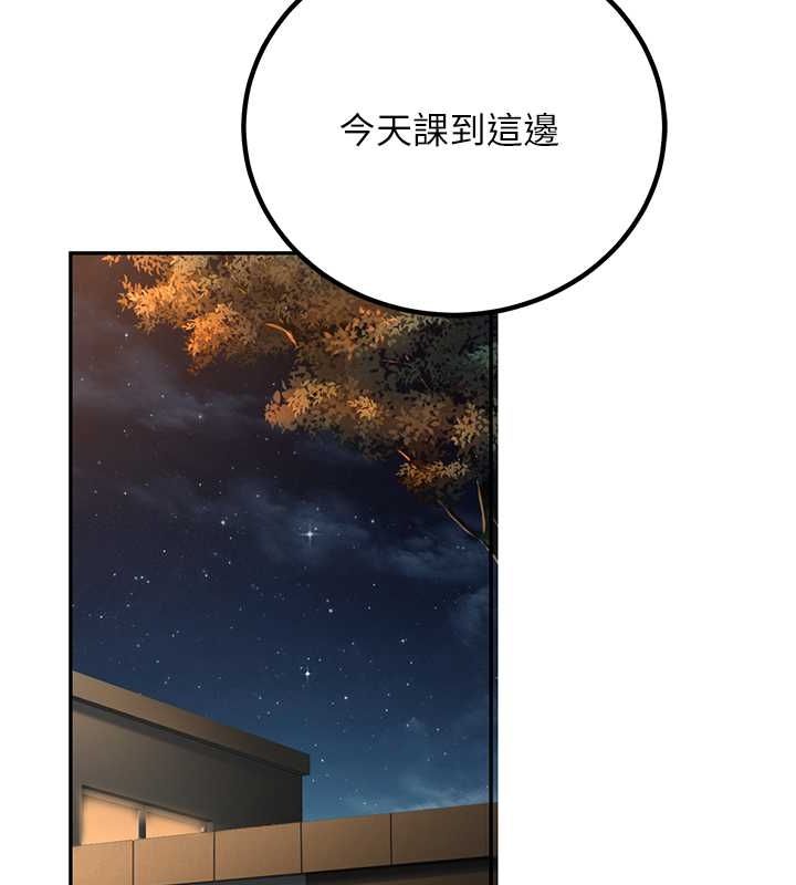 已婚学生想坏坏第12話-我和老師已經&hellip;