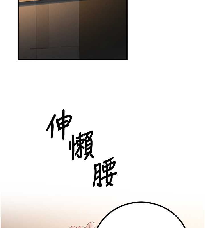 已婚学生想坏坏第12話-我和老師已經&hellip;