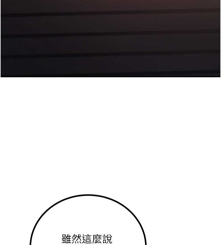 已婚学生想坏坏第12話-我和老師已經&hellip;