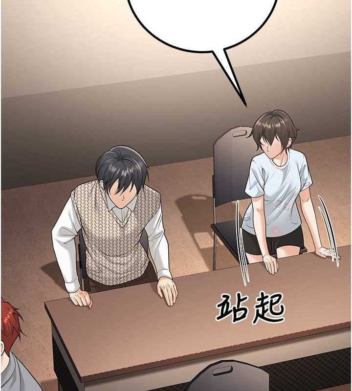 已婚学生想坏坏第12話-我和老師已經&hellip;