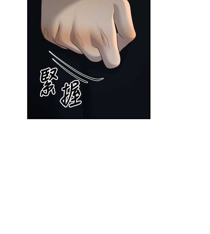 已婚学生想坏坏第12話-我和老師已經&hellip;