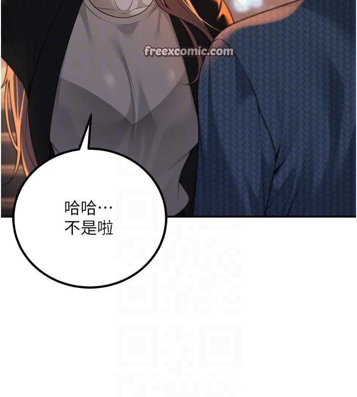 已婚学生想坏坏第12話-我和老師已經&hellip;