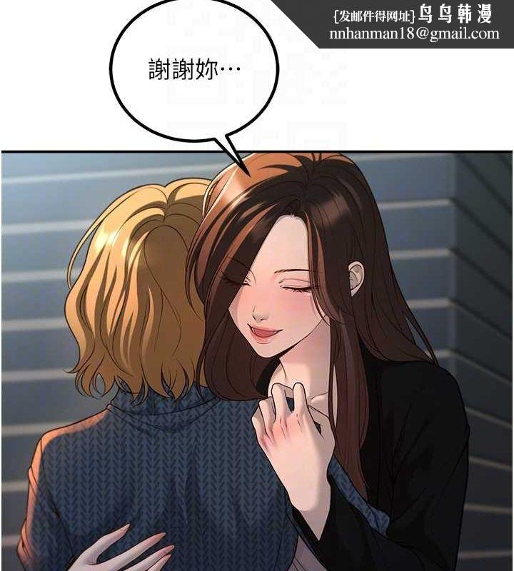 已婚學生想壞壞第12話-我和老師已經&hellip;