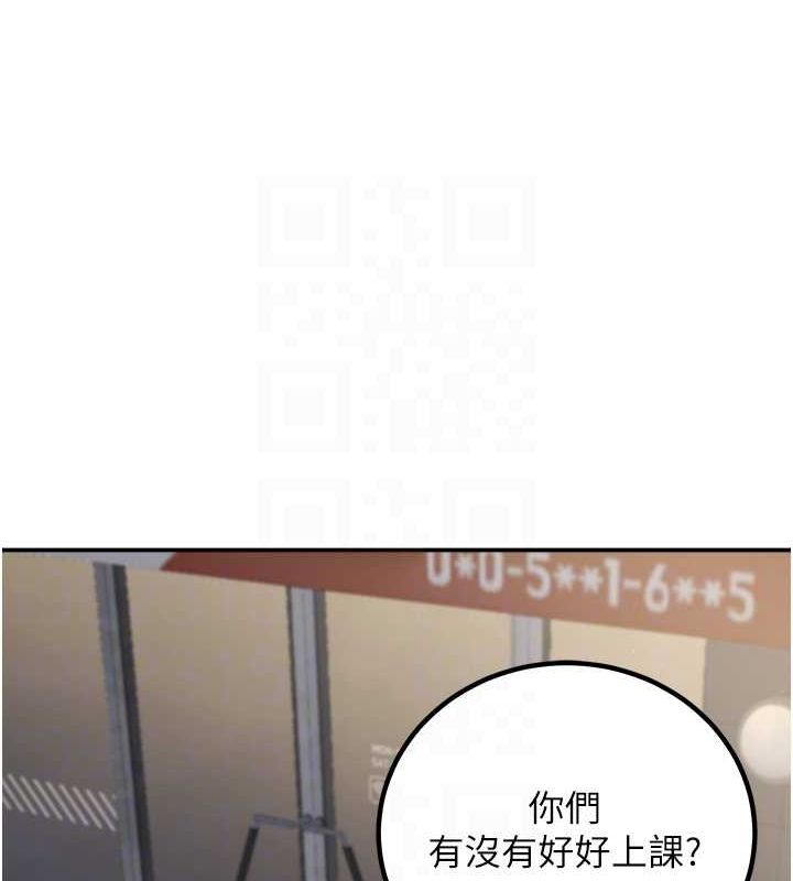 已婚学生想坏坏第12話-我和老師已經&hellip;