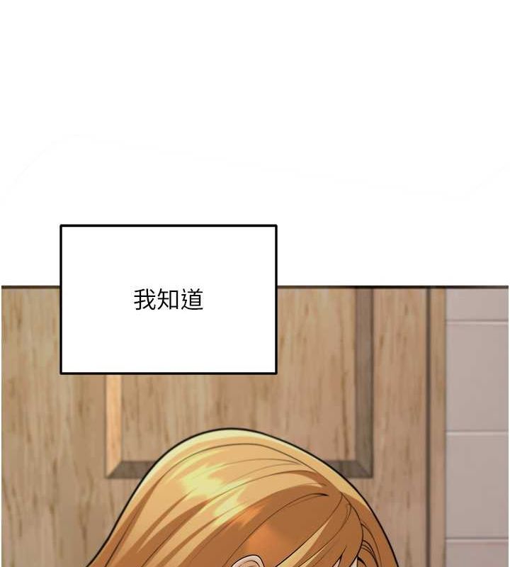 已婚学生想坏坏第12話-我和老師已經&hellip;