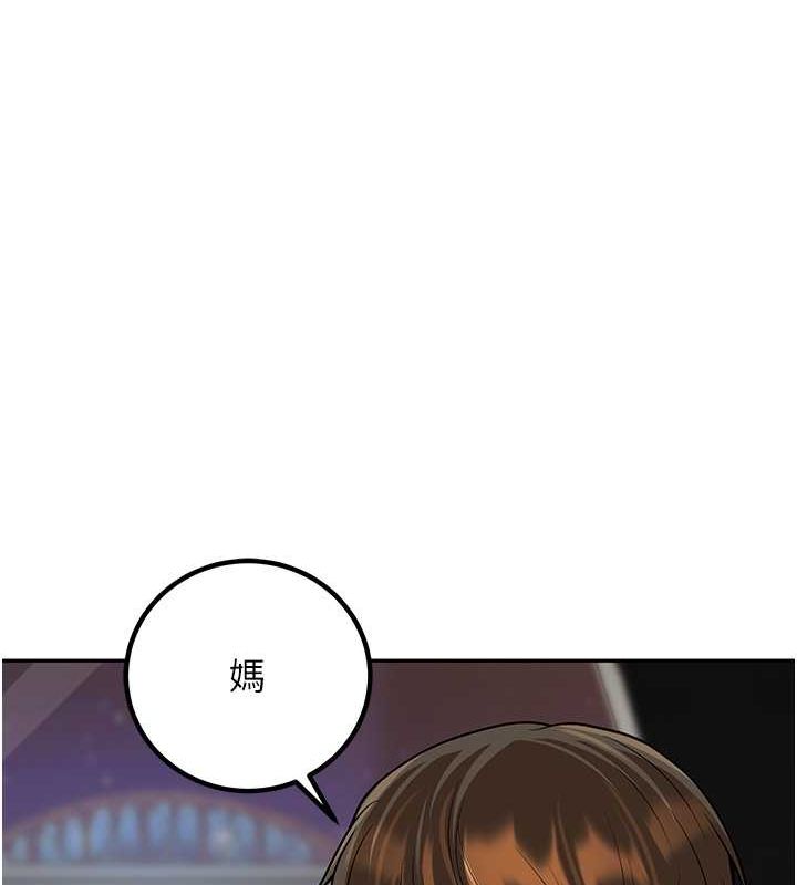 已婚学生想坏坏第12話-我和老師已經&hellip;