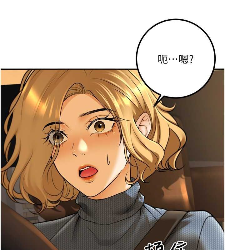 已婚学生想坏坏第12話-我和老師已經&hellip;