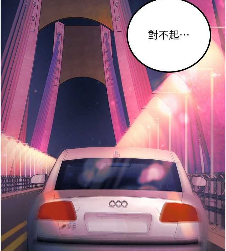 已婚学生想坏坏第12話-我和老師已經&hellip;