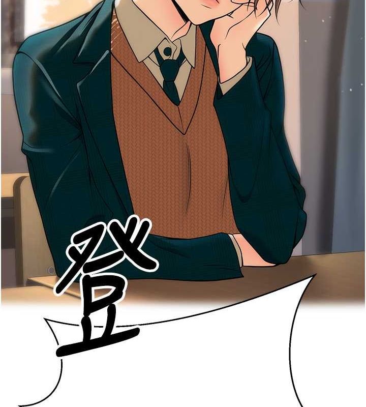 已婚学生想坏坏第12話-我和老師已經&hellip;