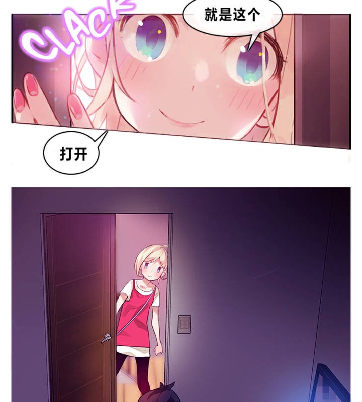 一个变态的日常生活第1话