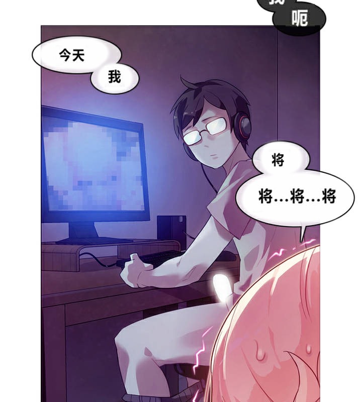 一个变态的日常生活第1话