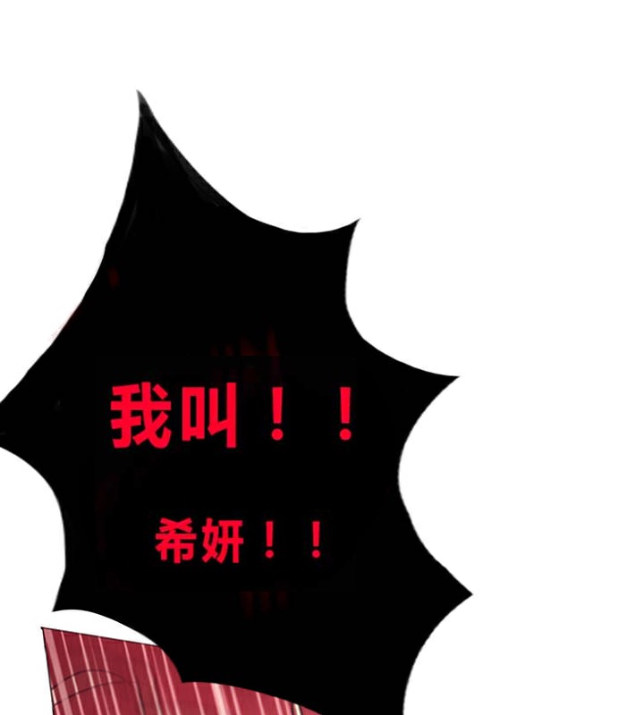 一个变态的日常生活第1话