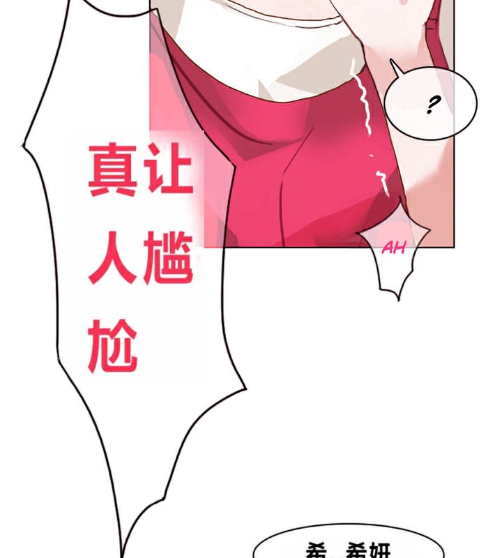 一个变态的日常生活第1话