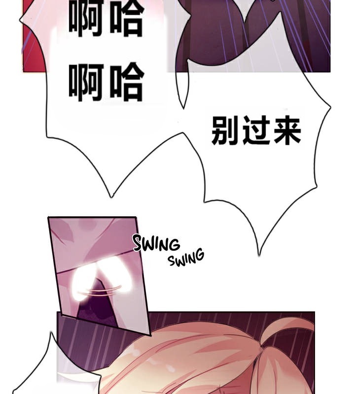 一个变态的日常生活第1话