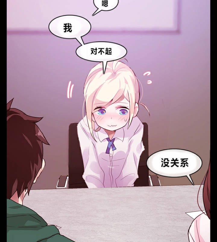 一个变态的日常生活第1话