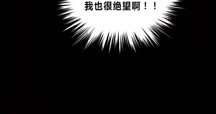 一个变态的日常生活第1话