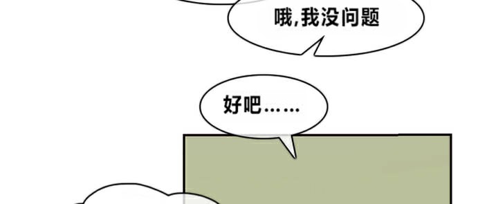 一个变态的日常生活第1话