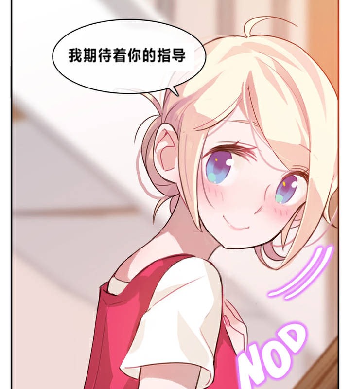 一个变态的日常生活第1话