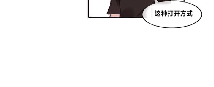 一个变态的日常生活第1话