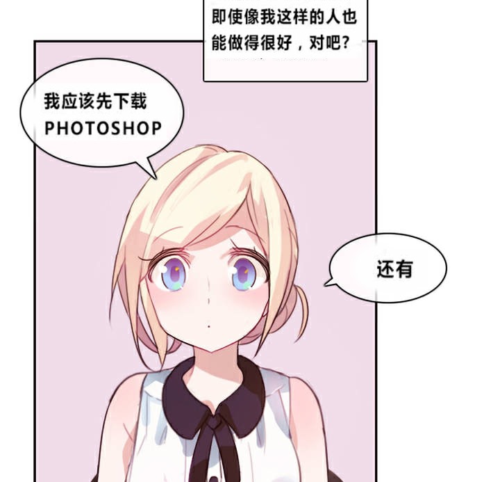 一个变态的日常生活第1话