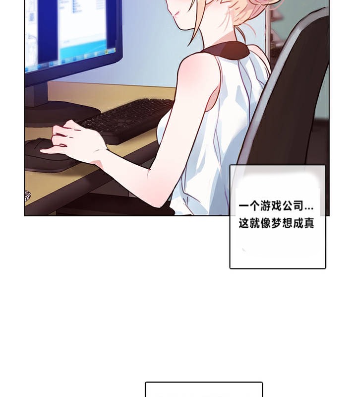 一个变态的日常生活第1话