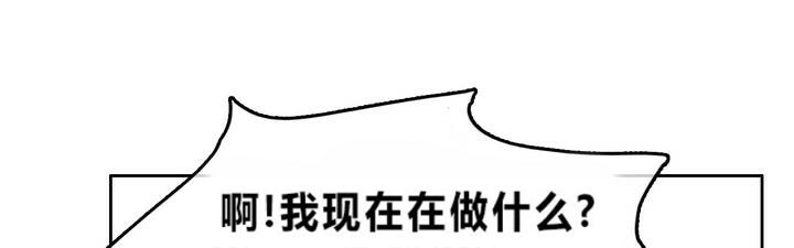 一个变态的日常生活第2话