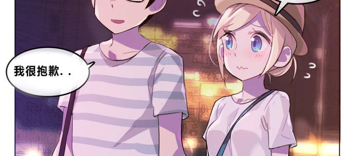 一个变态的日常生活第2话