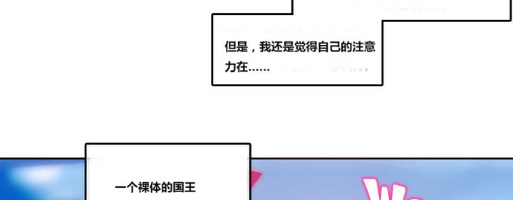 一个变态的日常生活第3话