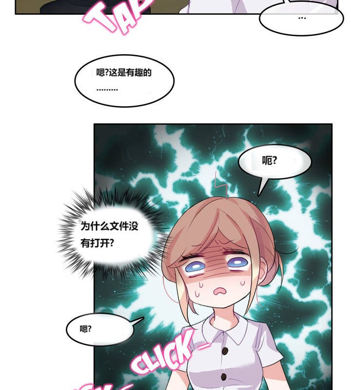 一个变态的日常生活第3话