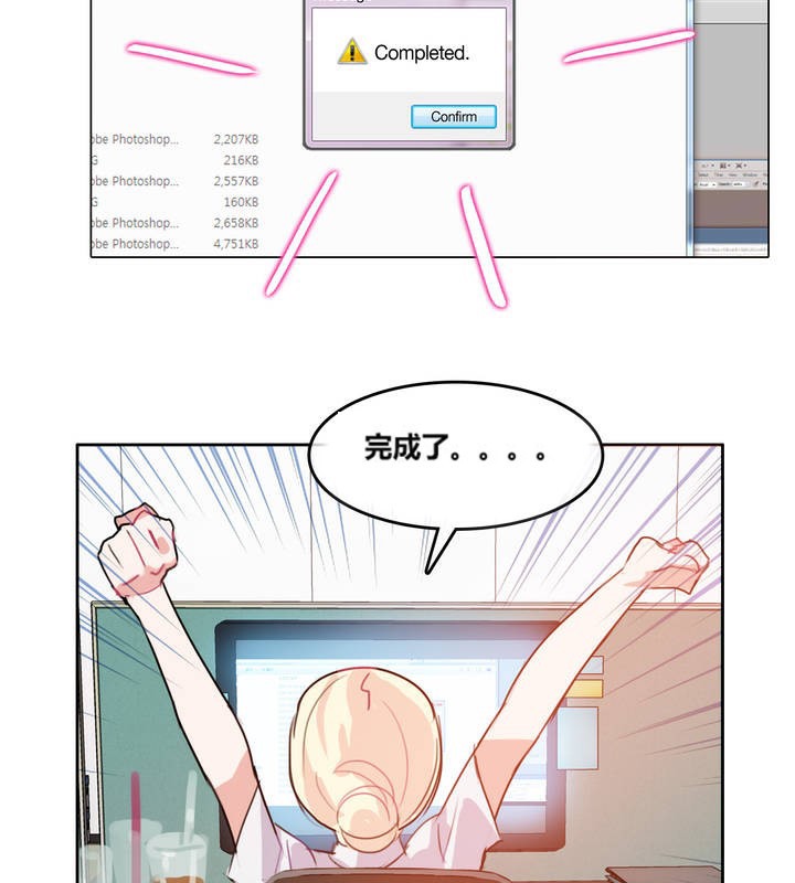 一个变态的日常生活第3话