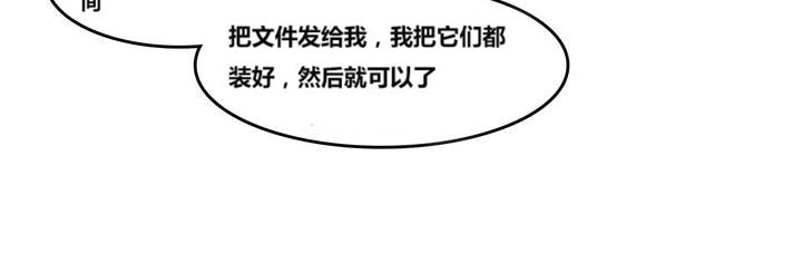 一个变态的日常生活第3话