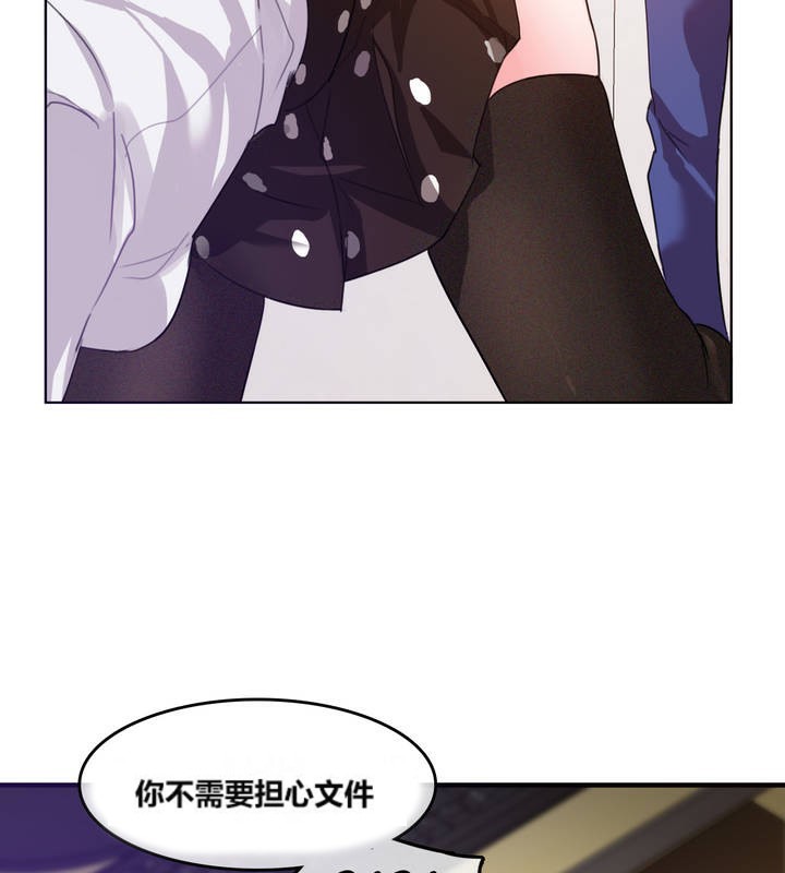 一个变态的日常生活第3话