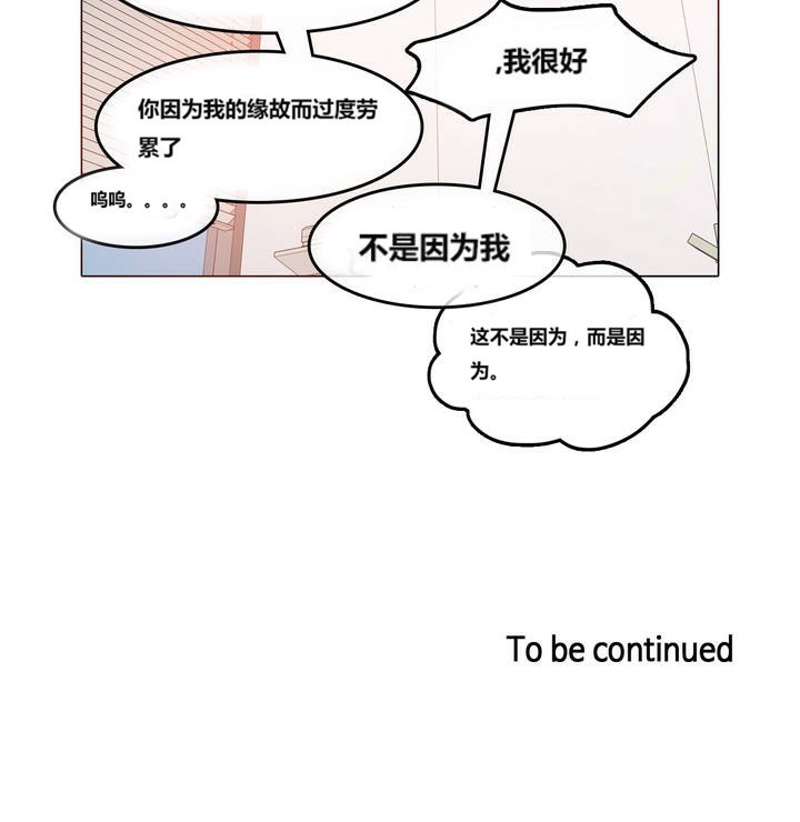 一个变态的日常生活第3话