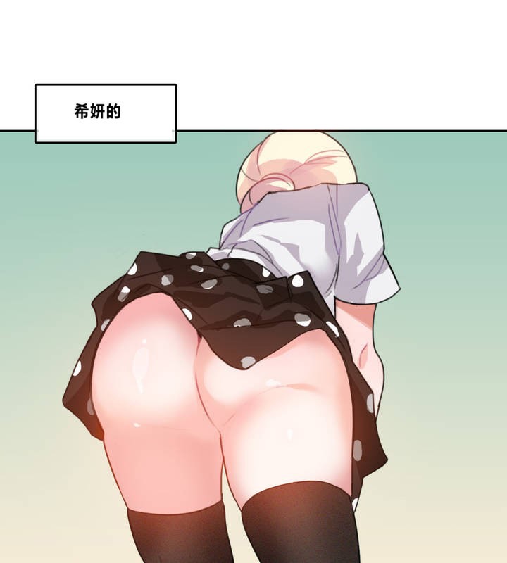 一个变态的日常生活第4话