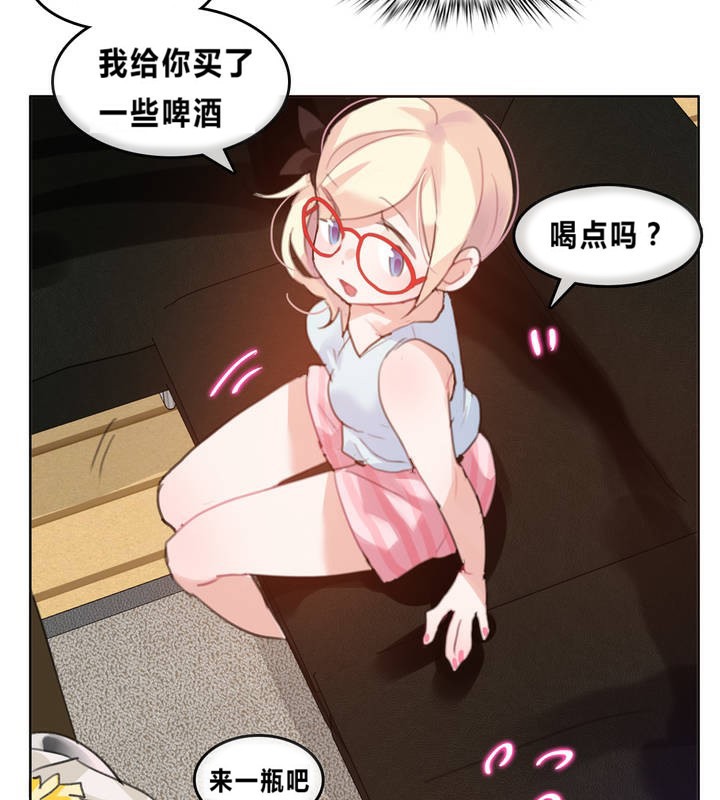 一个变态的日常生活第4话