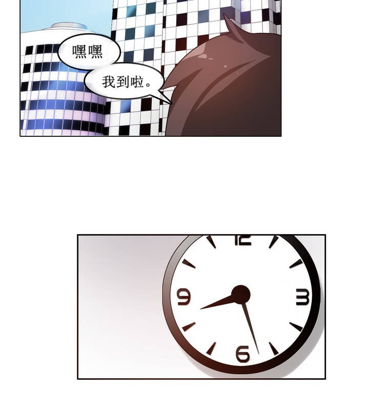 一个变态的日常生活第5话