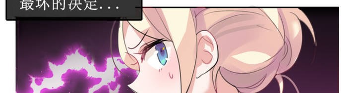 一个变态的日常生活第5话