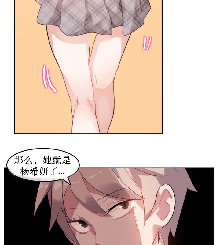 一个变态的日常生活第5话