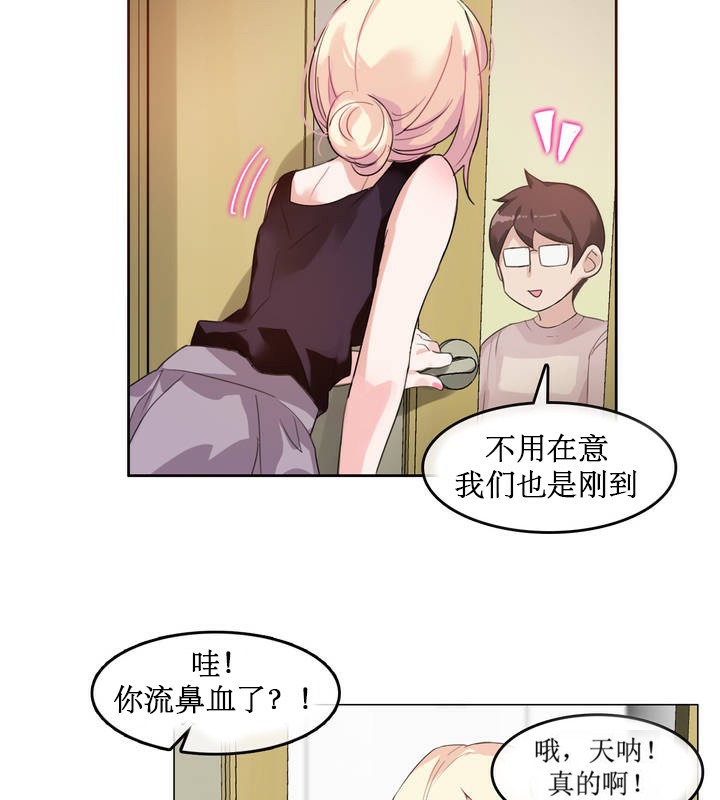 一个变态的日常生活第6话