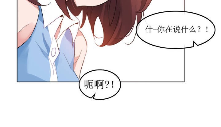 一个变态的日常生活第6话