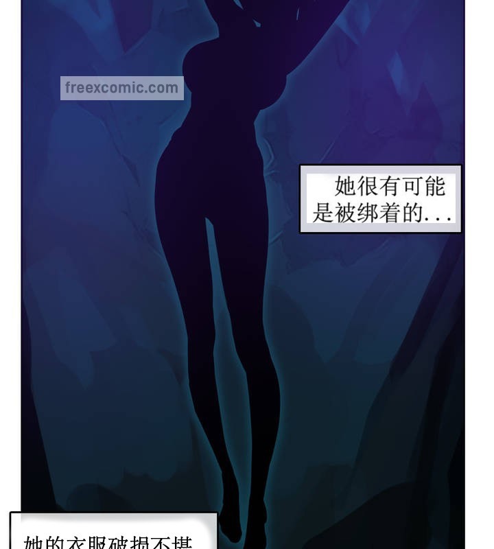 一个变态的日常生活第6话