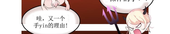 一个变态的日常生活第6话