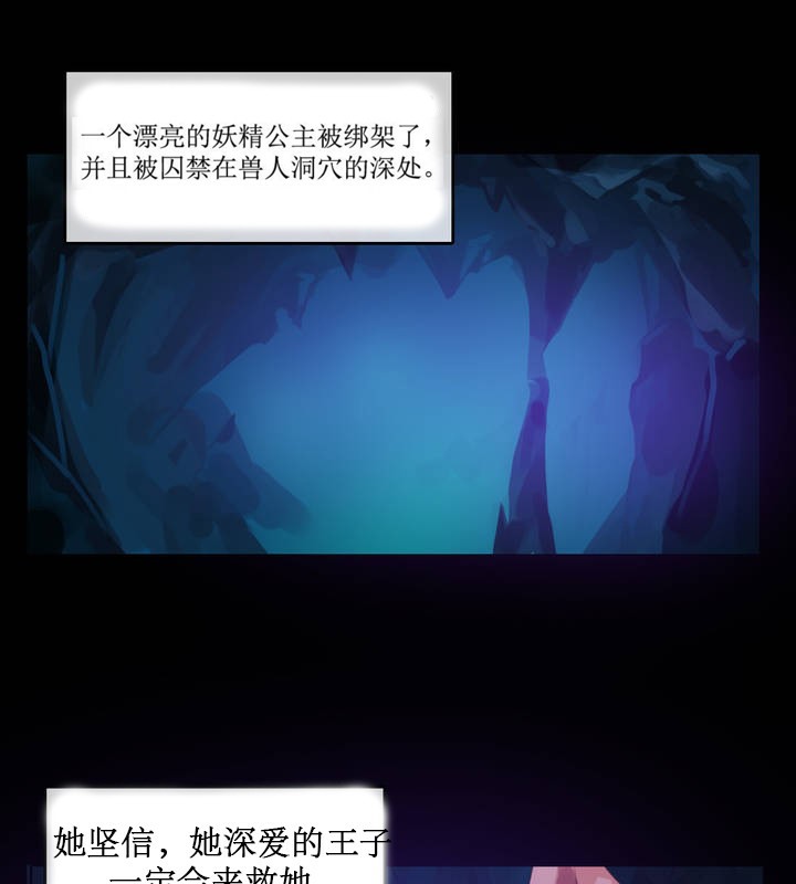 一个变态的日常生活第6话