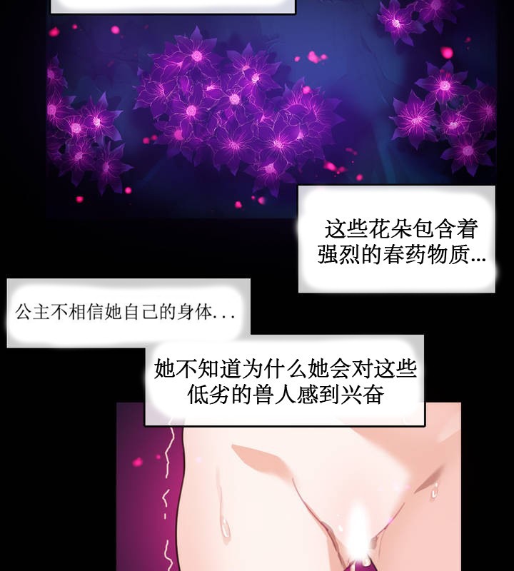 一个变态的日常生活第6话