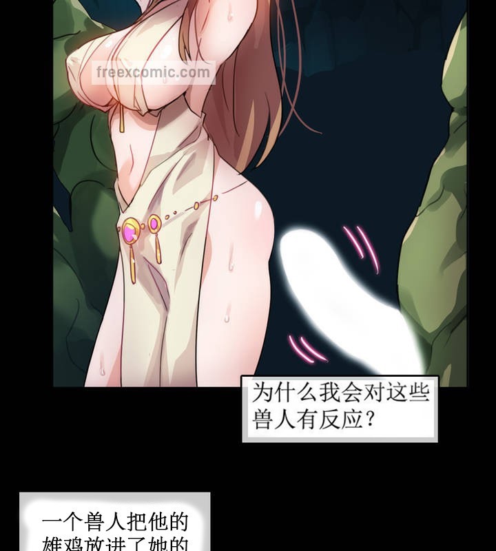 一个变态的日常生活第6话