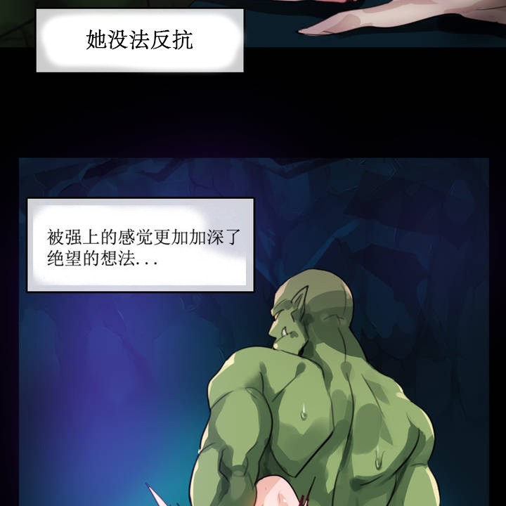 一个变态的日常生活第6话