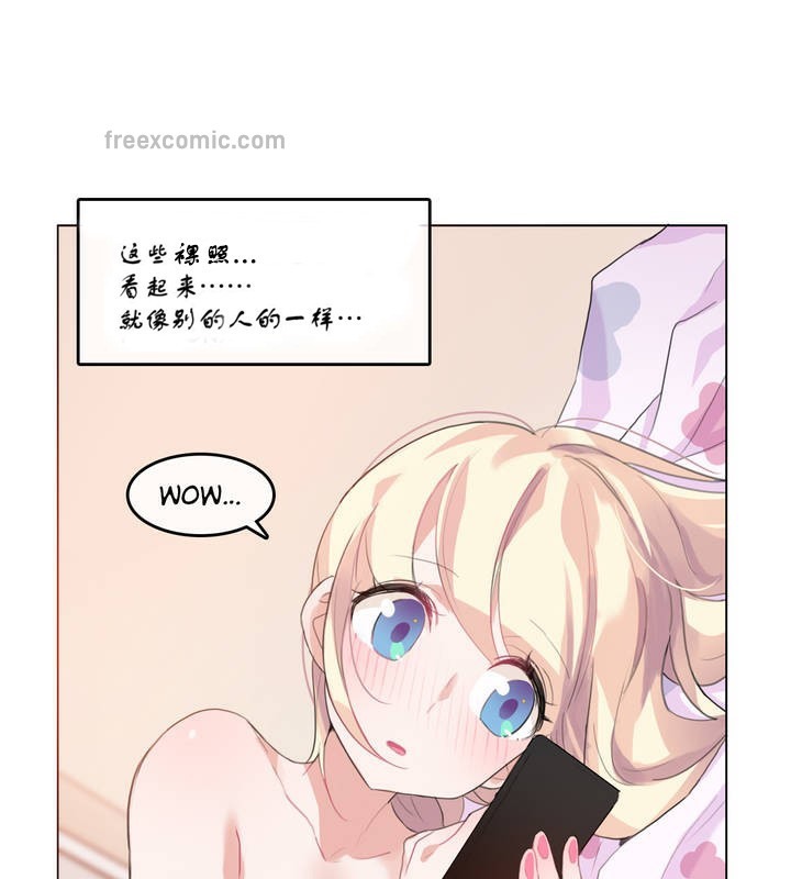 一个变态的日常生活第7话